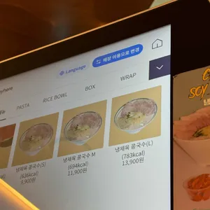 프로티너 리뷰 사진