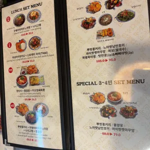 레몬그라스 타이 리뷰 사진