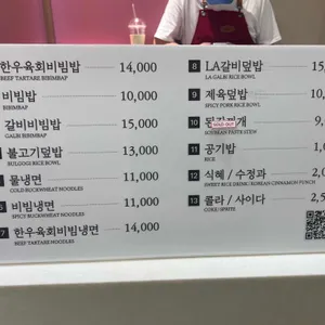 청담새벽집 리뷰 사진