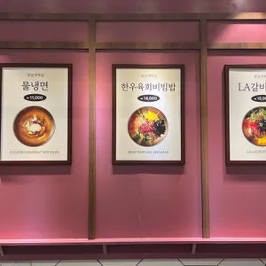 청담새벽집 리뷰 사진