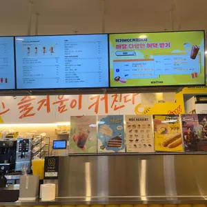 메가MGC커피 리뷰 사진