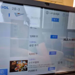 청춘돌우럭 리뷰 사진
