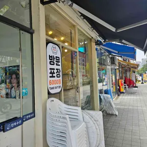 서오릉피자 사진 1