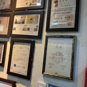 백년옥 리뷰 사진