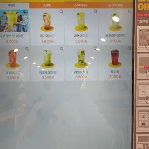 메가커피 리뷰 사진