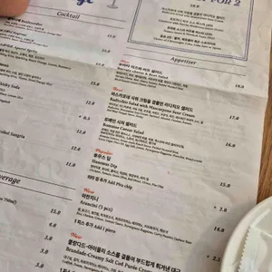pasta ta ta 리뷰 사진
