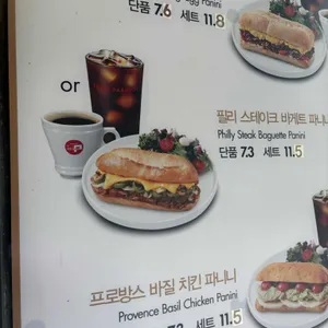 파스쿠찌 리뷰 사진