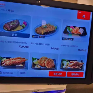오카동 리뷰 사진