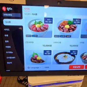 오카동 리뷰 사진
