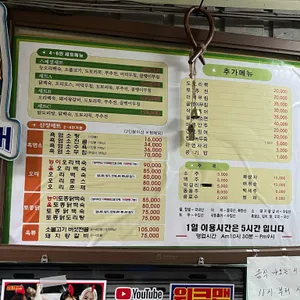 미림산장 리뷰 사진