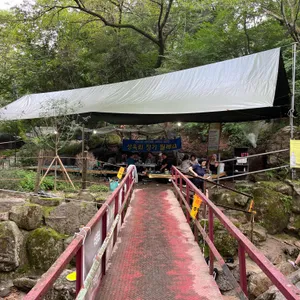 미림산장 리뷰 사진