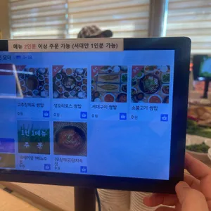 늘목 리뷰 사진
