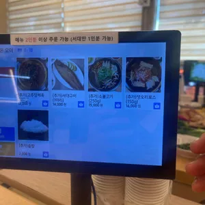 늘목 리뷰 사진