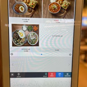 베트남이랑 리뷰 사진