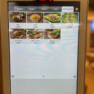 베트남이랑 리뷰 사진