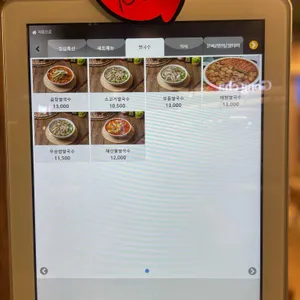 베트남이랑 리뷰 사진