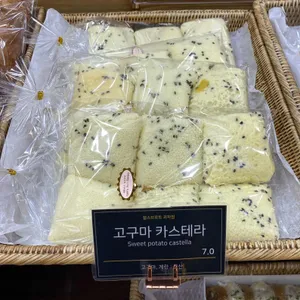 함스브로트과자점 리뷰 사진