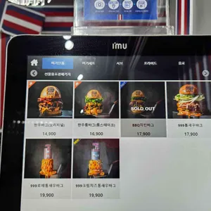 바그 리뷰 사진