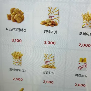 롯데리아 리뷰 사진