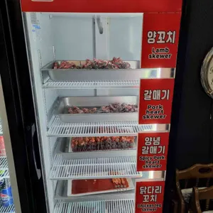 사랑샤브샤브 중국 훠궈 리뷰 사진