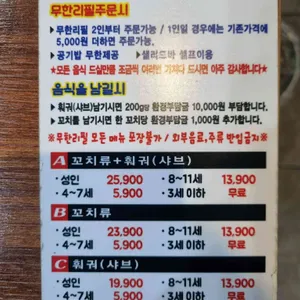 사랑샤브샤브 중국 훠궈 리뷰 사진