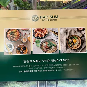 호우섬 리뷰 사진