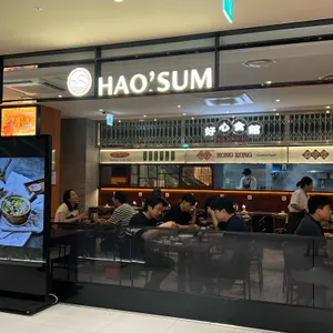 호우섬 리뷰 사진