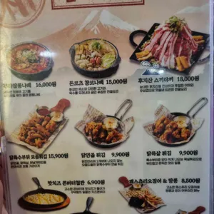 동경생포차 리뷰 사진