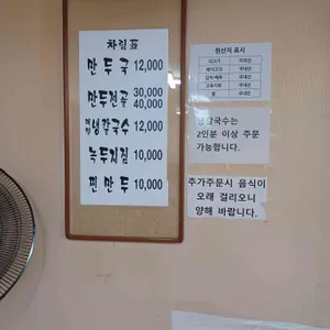 하단 리뷰 사진