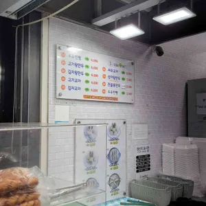전설의왕만두 리뷰 사진