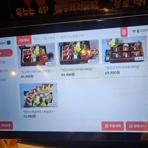 시오 리뷰 사진