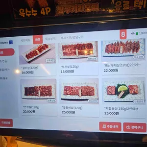 시오 리뷰 사진