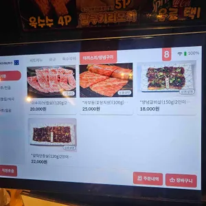 시오 리뷰 사진
