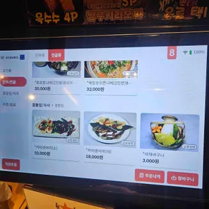 시오 리뷰 사진