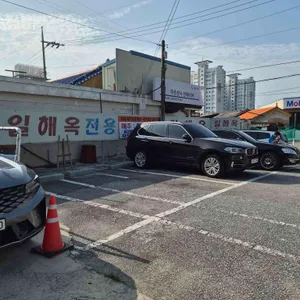일해옥 리뷰 사진