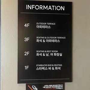 스타벅스 사진 2