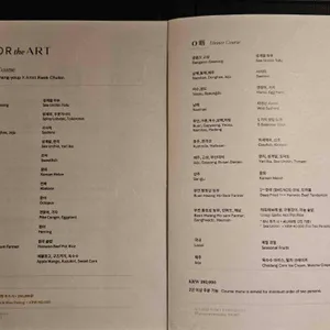 미오 리뷰 사진