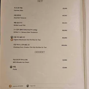 미오 리뷰 사진