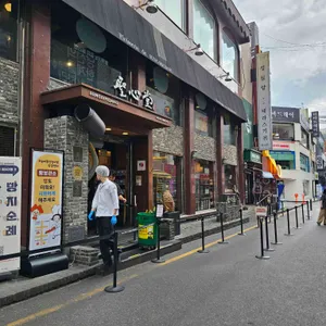 성심당 리뷰 사진
