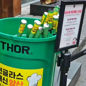 성심당 리뷰 사진