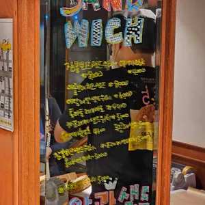 성심당샌드위치정거장 리뷰 사진