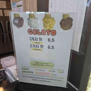 카페 띠아모 리뷰 사진