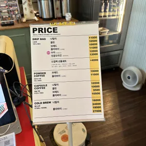 영앤도터스 리뷰 사진