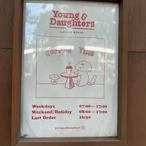 영앤도터스 리뷰 사진