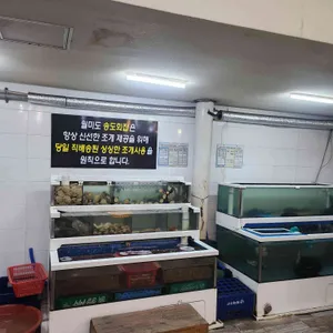 송도회집 리뷰 사진