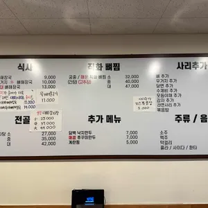 명진감 리뷰 사진