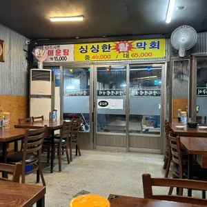 장터생선구이 리뷰 사진