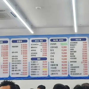 속초종합어시장 리뷰 사진