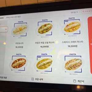 투파인드피터 리뷰 사진