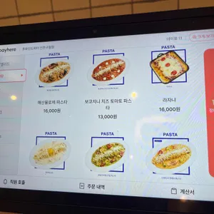 투파인드피터 리뷰 사진